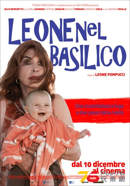 Leone nel Basilico 14.jpg