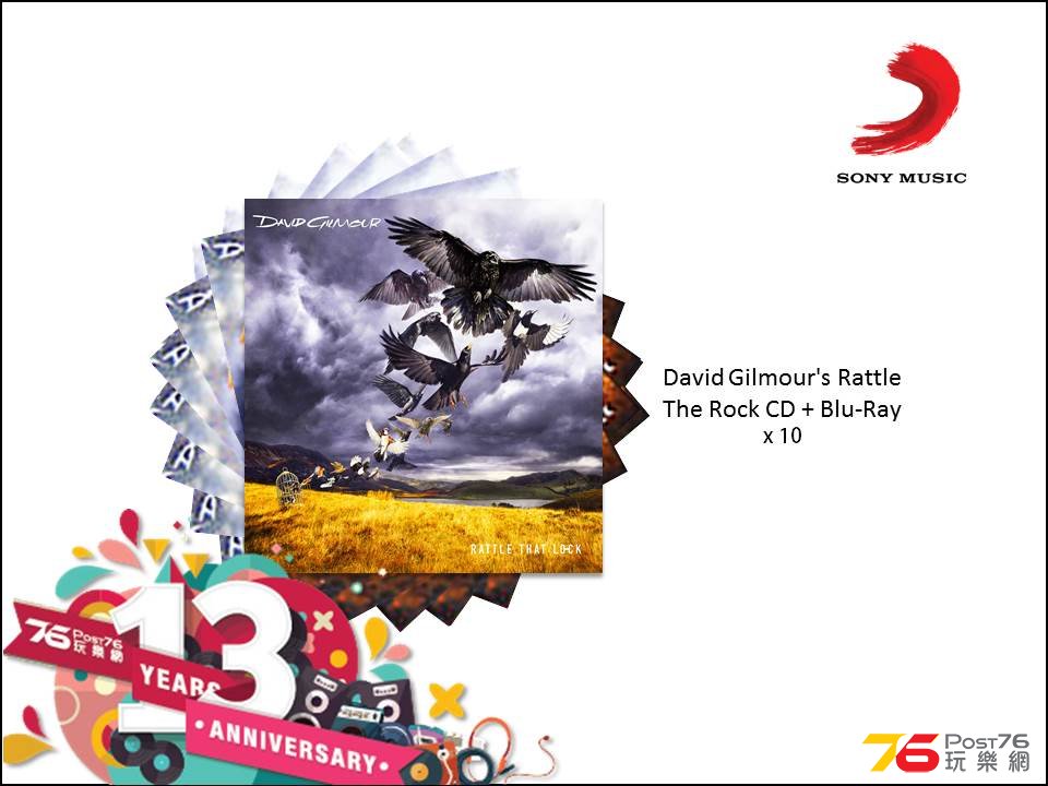 Post76 十三週年台慶版聚 禮品 054R (David Gilmour\'s Rattle The Rock x 10 )..jpg