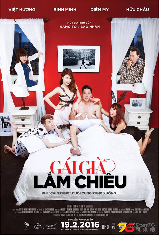 Gái Già Lắm Chiêu.jpg