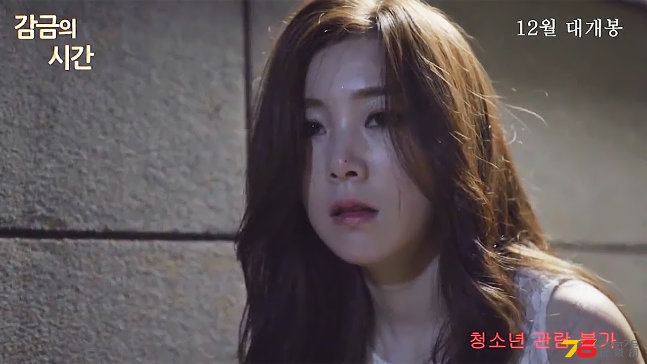 감금의 시간2.jpg