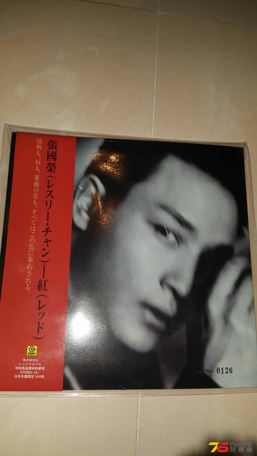 IMG-20151202-WA0000.jpg