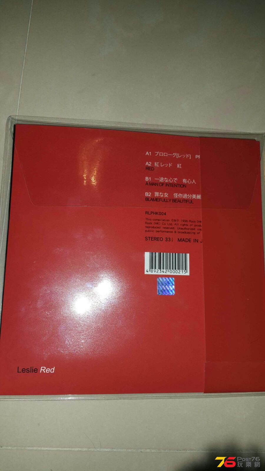 IMG-20151202-WA0001.jpg