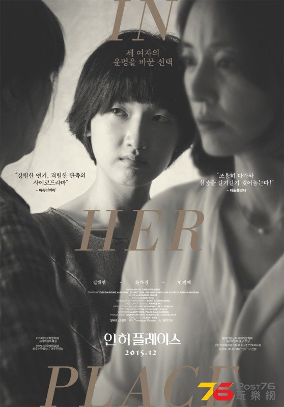인 허 플레이스.jpg