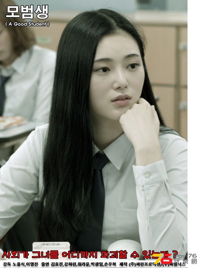 모범생.jpg