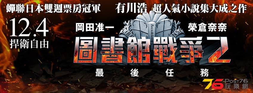 最後任務7.jpg