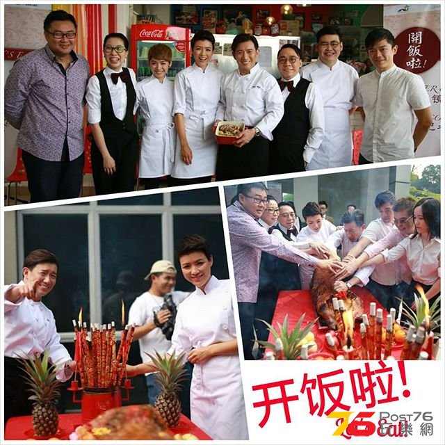開飯啦 Let\'s Eat.jpg