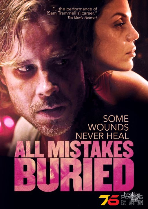 All Mistakes Buried.jpg