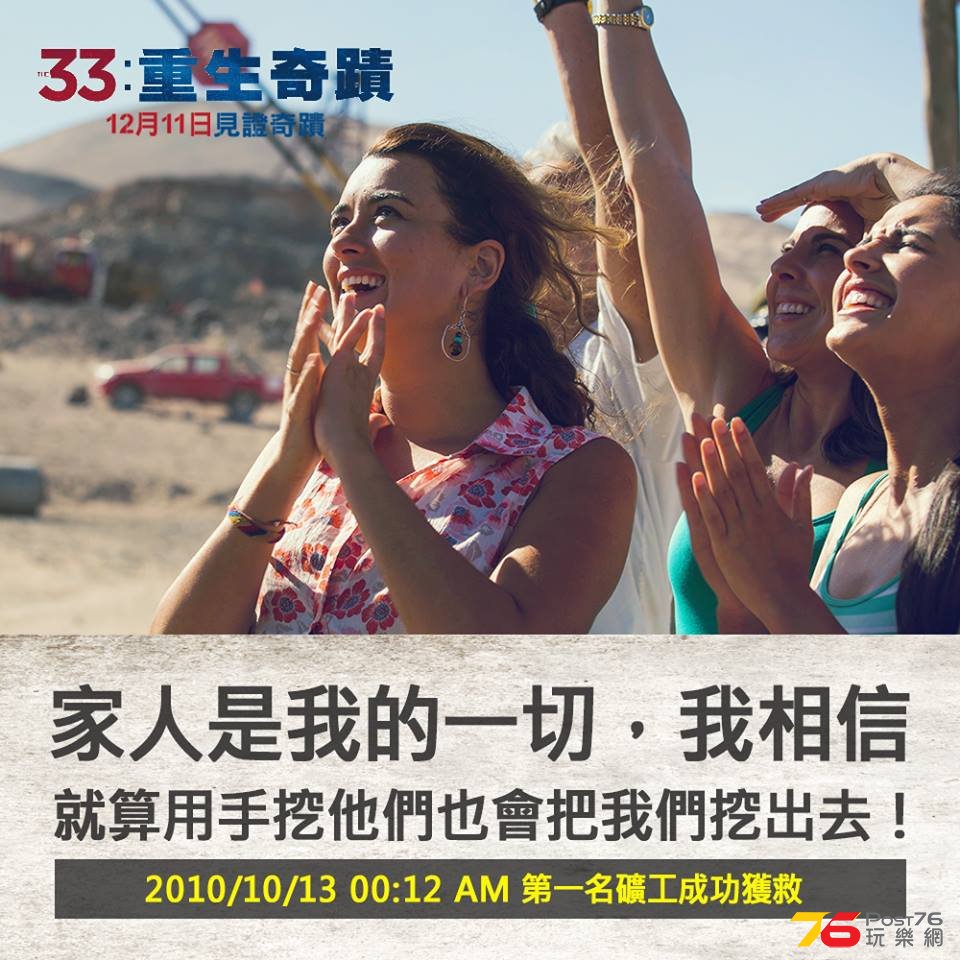 重生奇蹟5.jpg