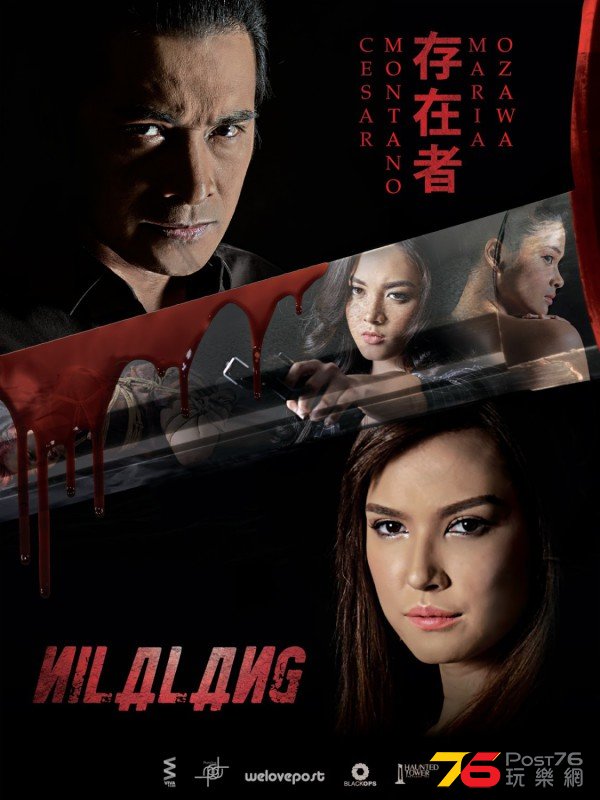 Nilalang.jpg