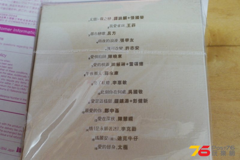 P1070044.JPG