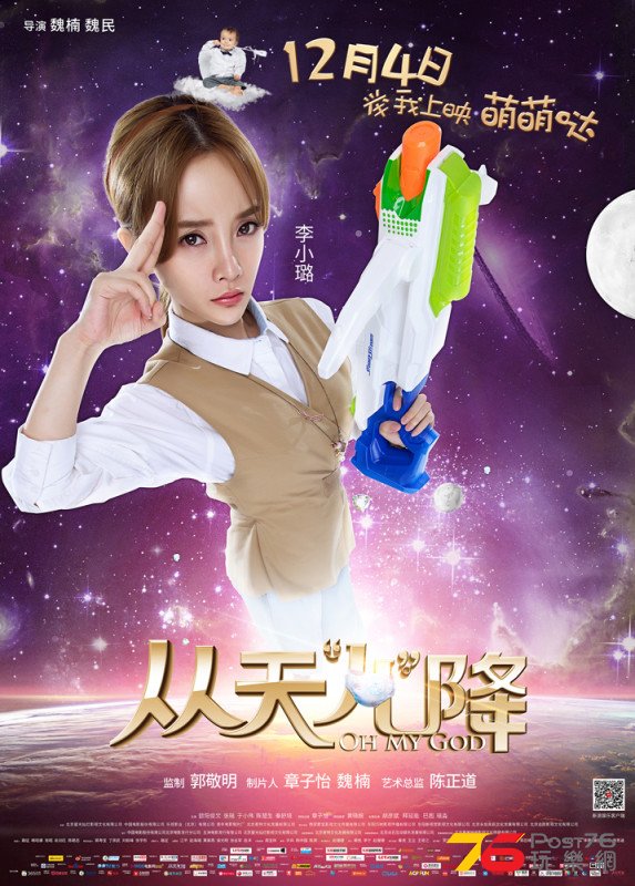 從天兒降1.jpg