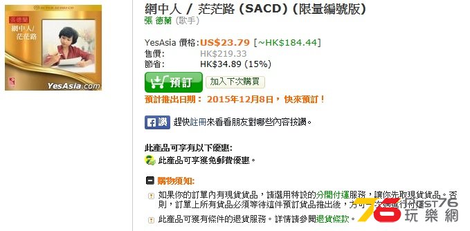 sacd.jpg