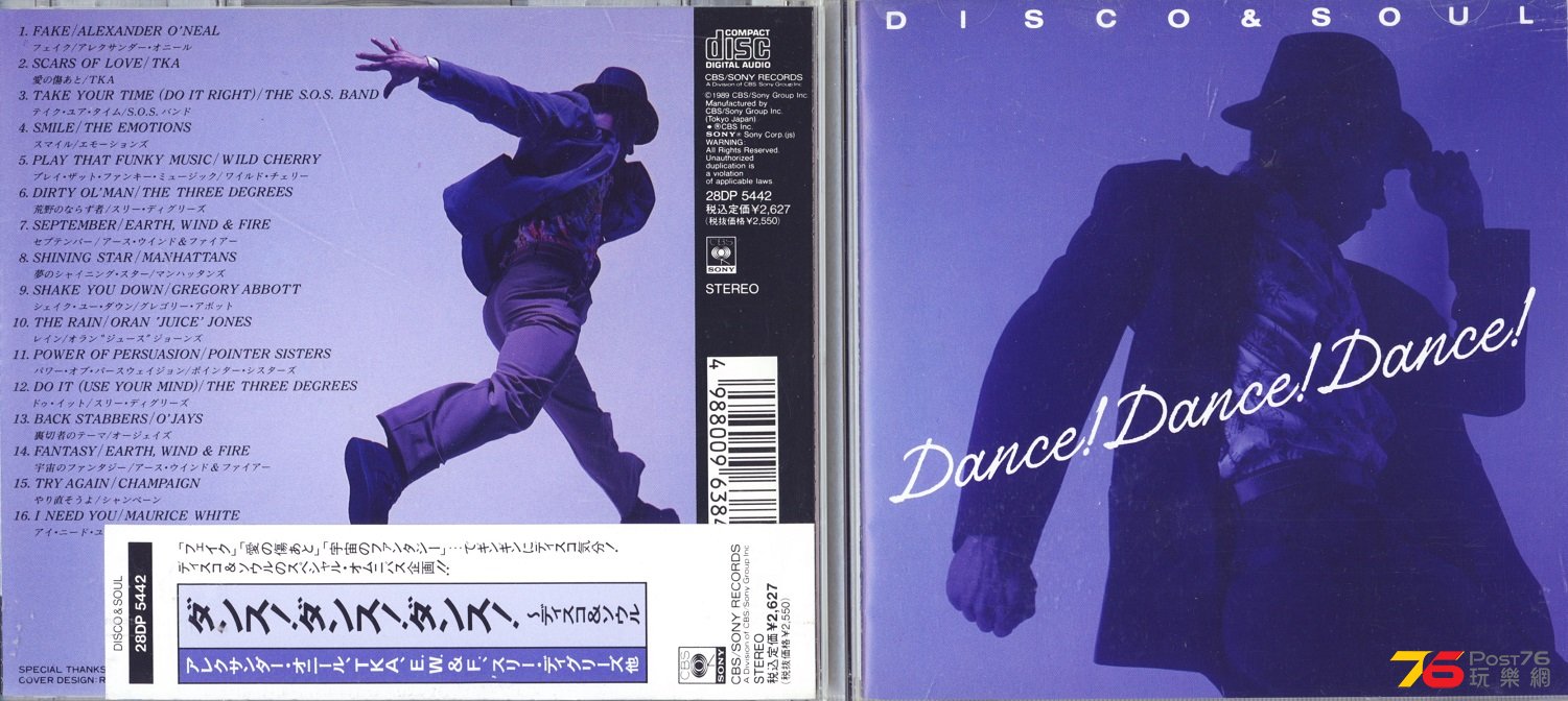 VdanceDanceDance89cbs.jpg
