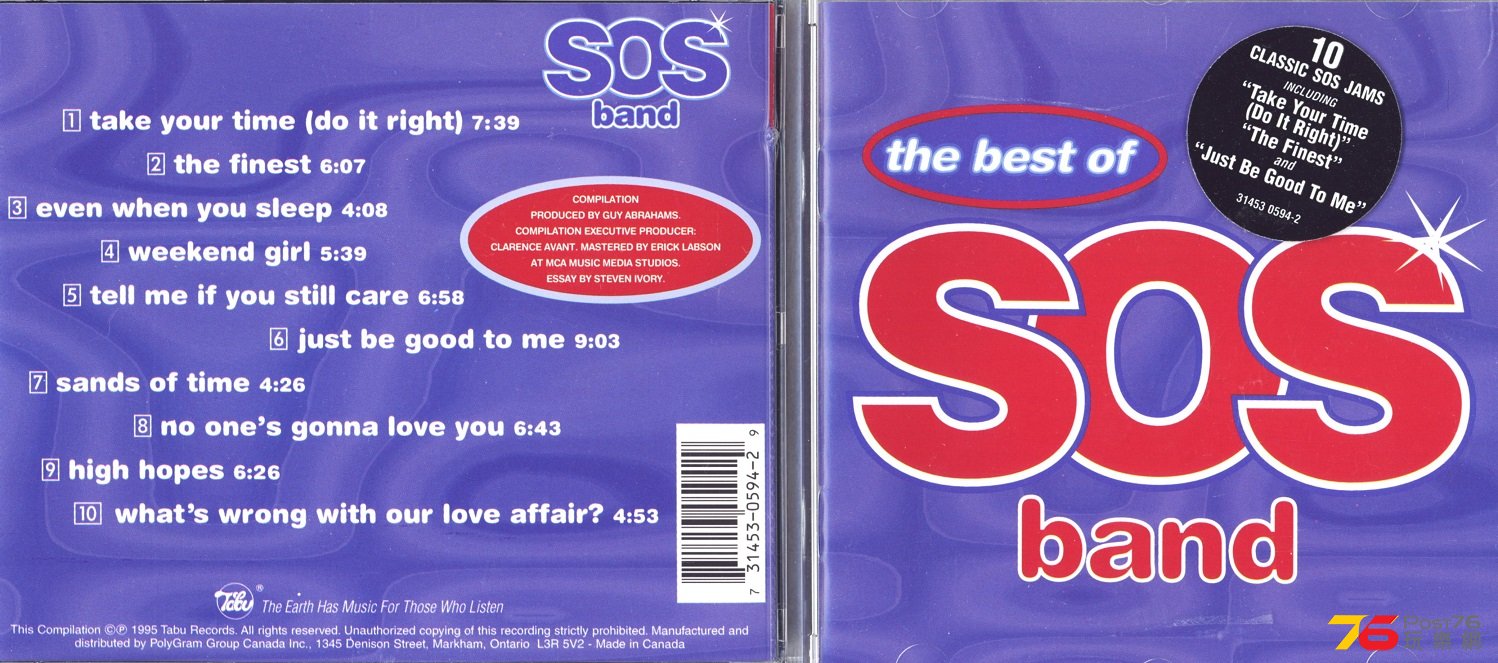sosBandBest95.jpg