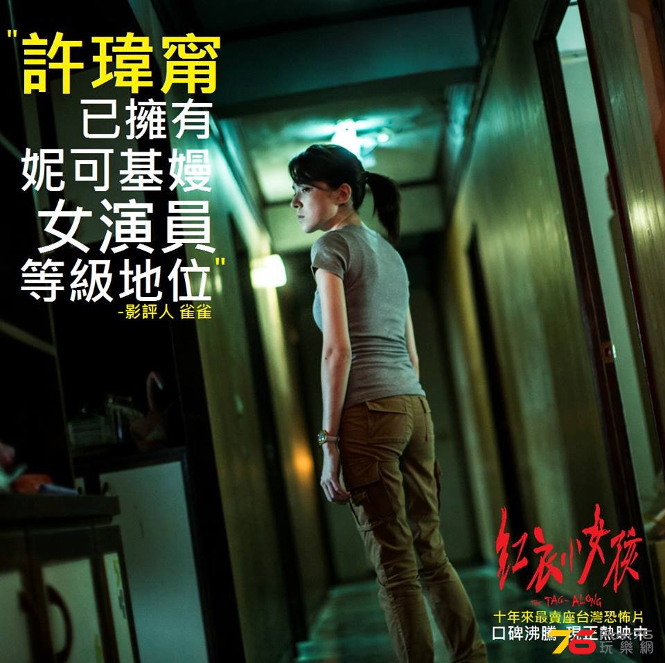 紅衣小女孩1.jpg