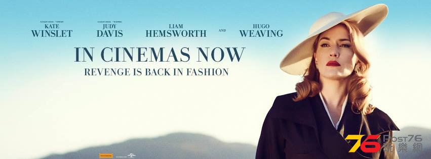 The Dressmaker7.jpg