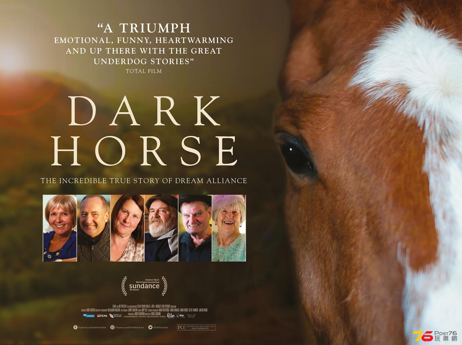 Dark Horse.jpg