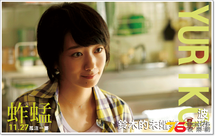 蚱蜢18.png