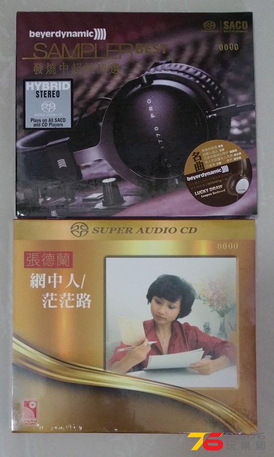 sacd.jpg