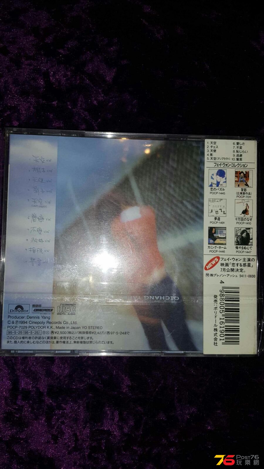 IMG-20151208-WA0001.jpg