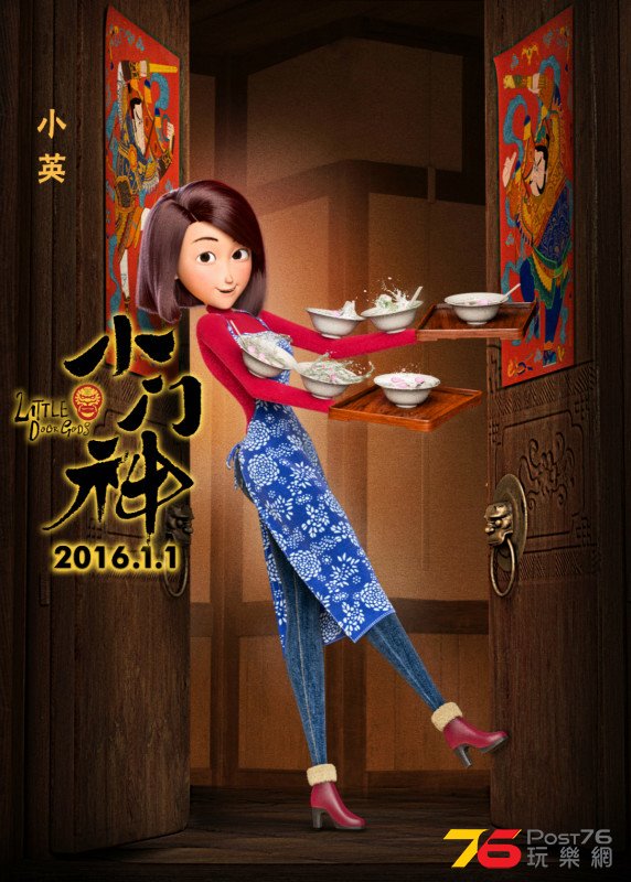 小門神8.jpg