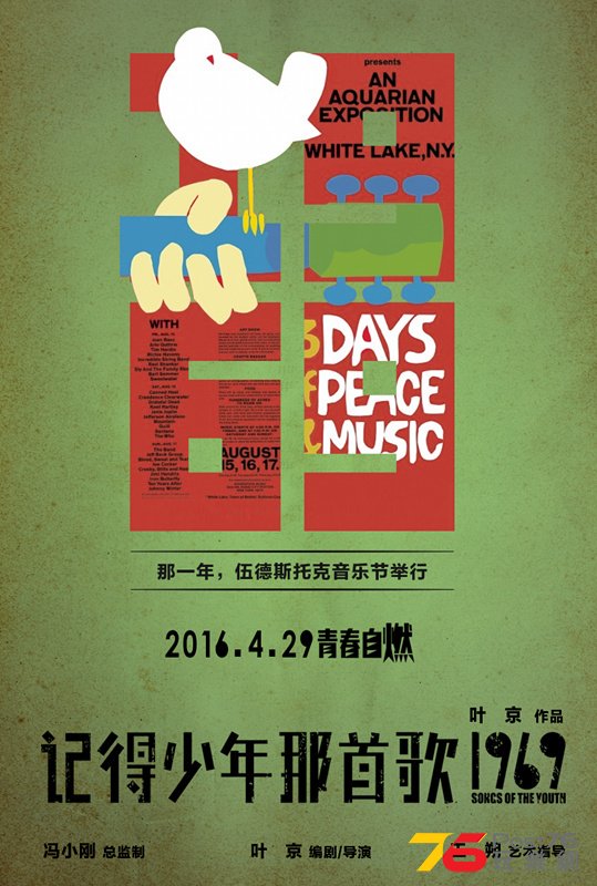 記得少年那首歌1.jpg