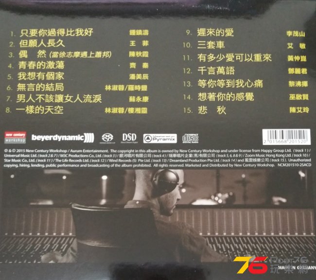 sacd.jpg