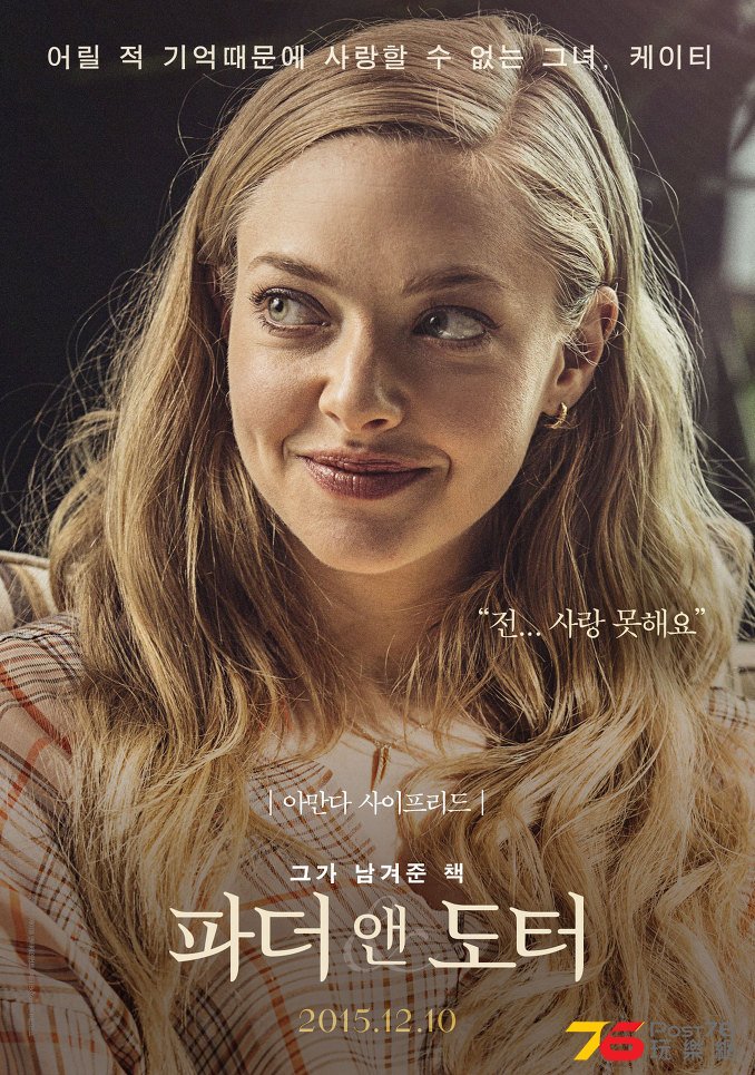 파더 앤 도터 3.jpg