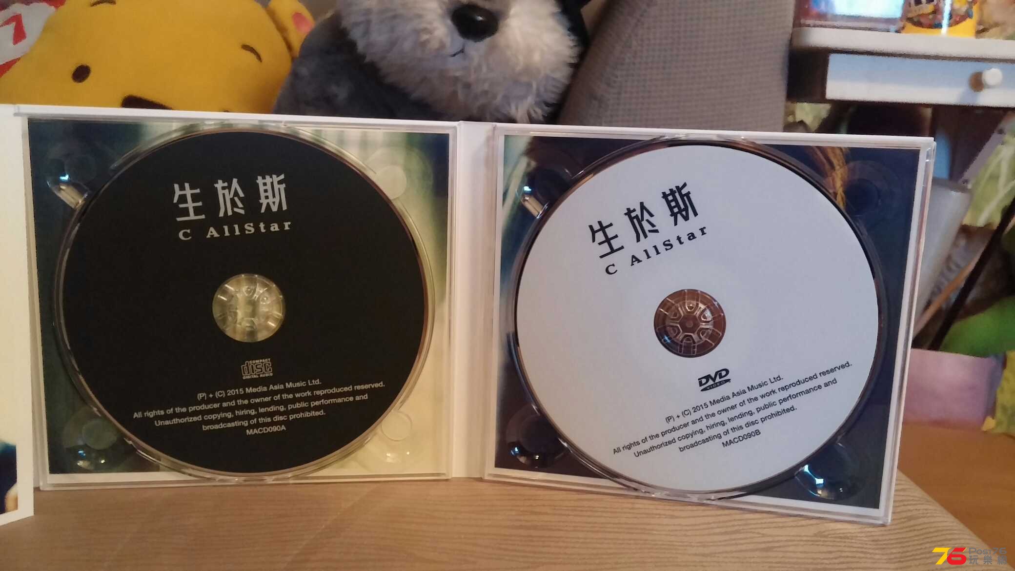 20151208_205040.jpg