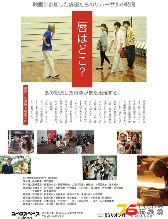 唇はどこ2.jpg