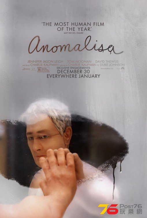 Anomalisa1.jpg