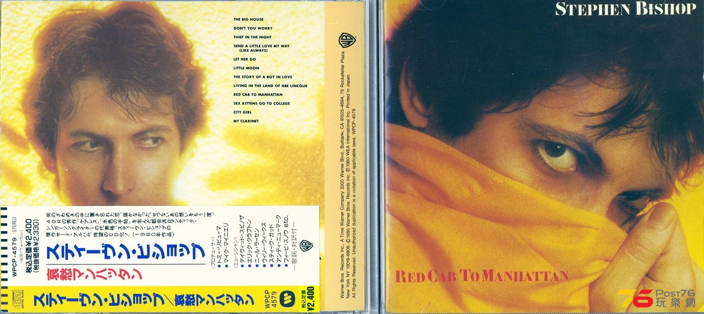 stephenBishop80redCabToManhantan.jpg