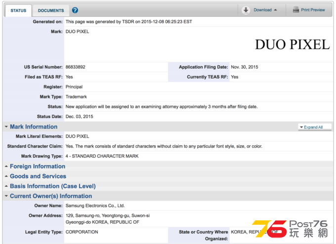 Samsung-Trademark-Application-USPTO-Duo-Pixel.jpg