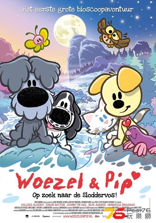 Woezel & Pip Op zoek naar de Sloddervos.jpg