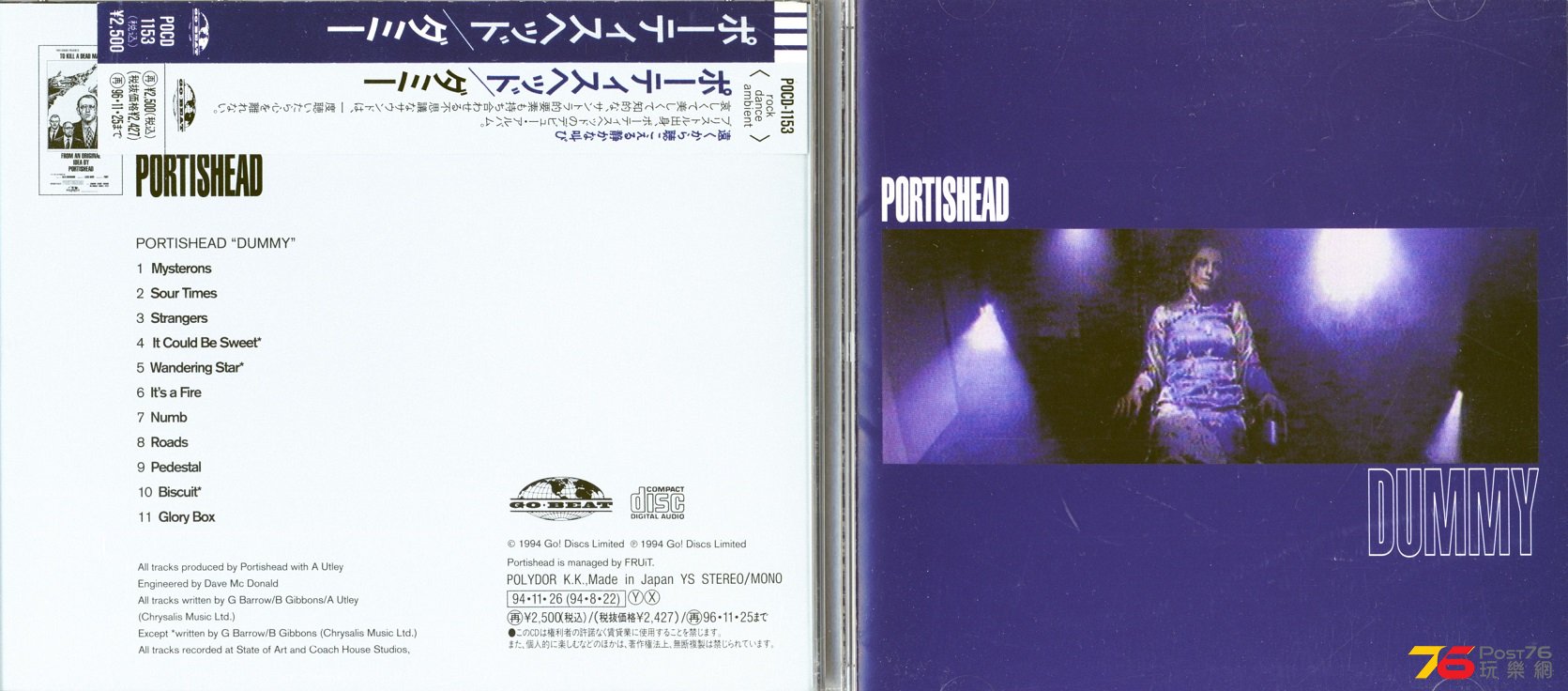portishead94dummy.jpg