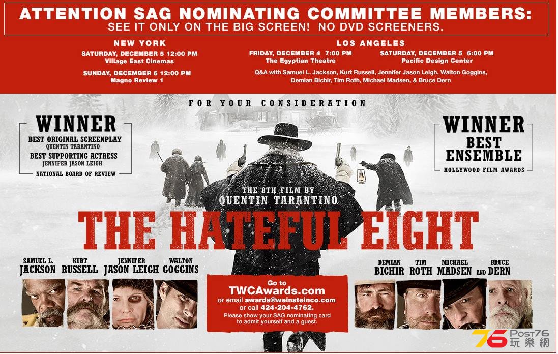 The Hateful Eight2.jpg