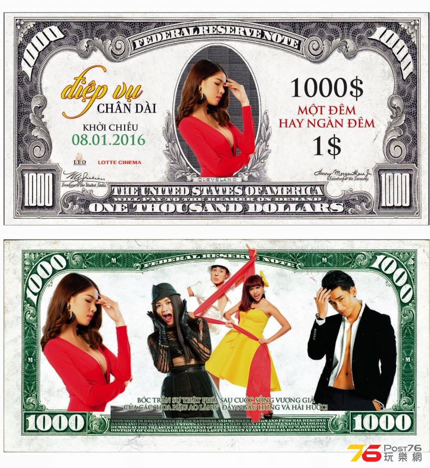Điệp Vụ Chân Dài.jpg