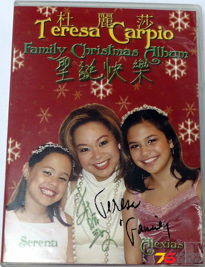 Teresa%20Carpio%20%E6%9D%9C%E9%BA%97%E8%8E%8E%20-%20Family%20Christmas%20Album%202005%20a.JPG