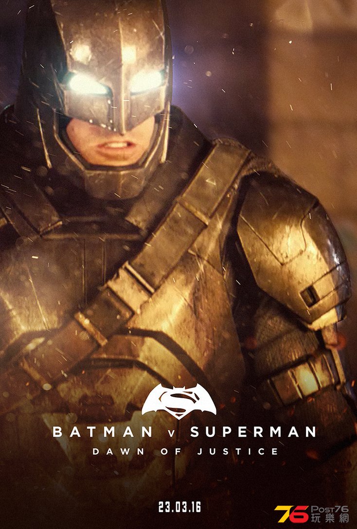batman_poster_by_messypandas-d9jhvs4.png