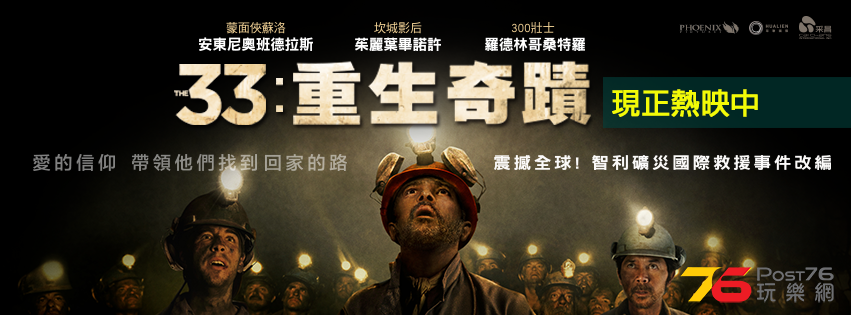 重生奇蹟12.png