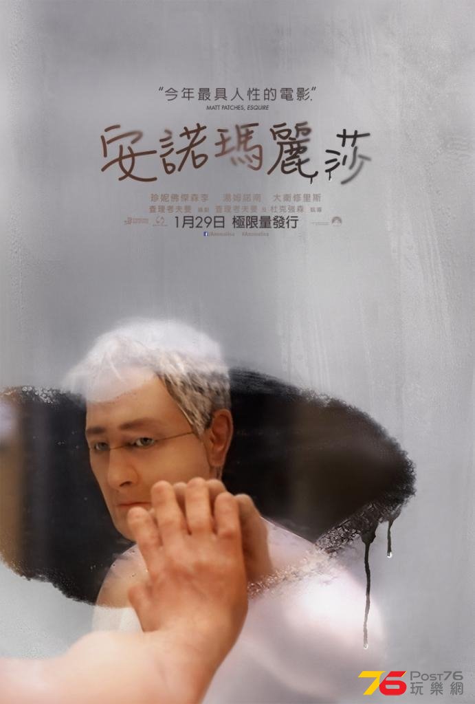 安諾瑪麗莎.jpg