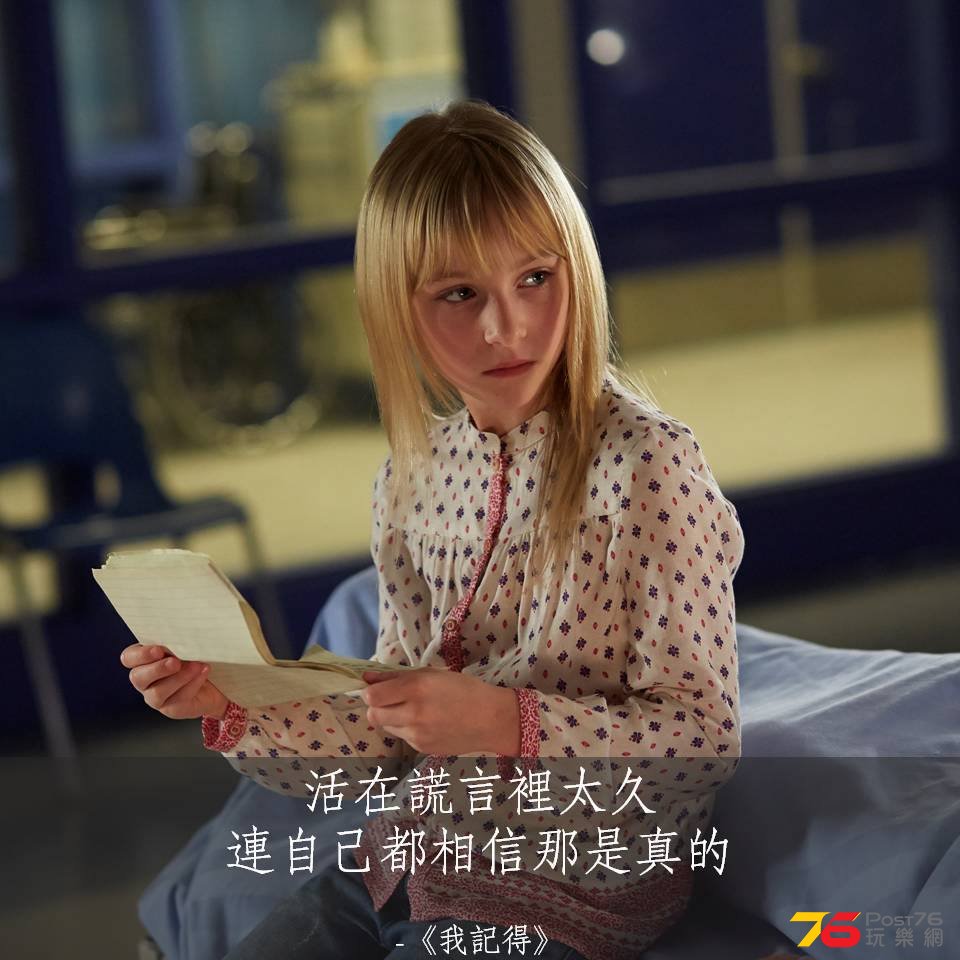 我記得1.jpg