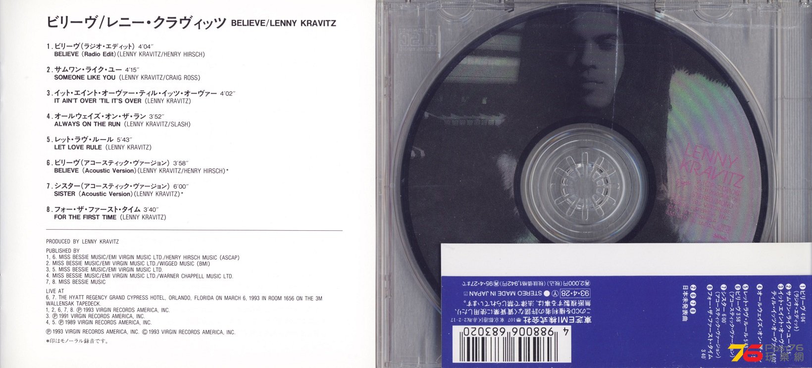 lennyKravitz93believe.jpg