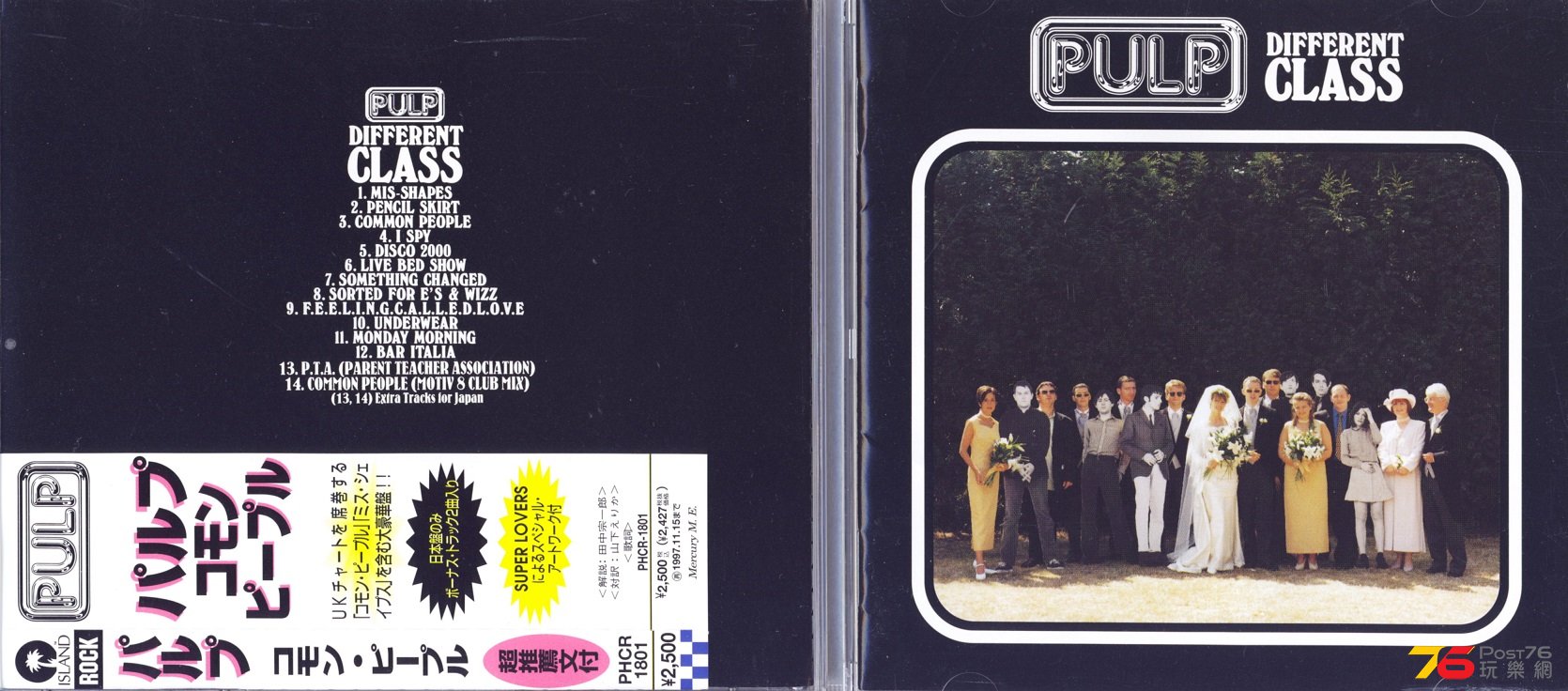 pulp95differentClass.jpg