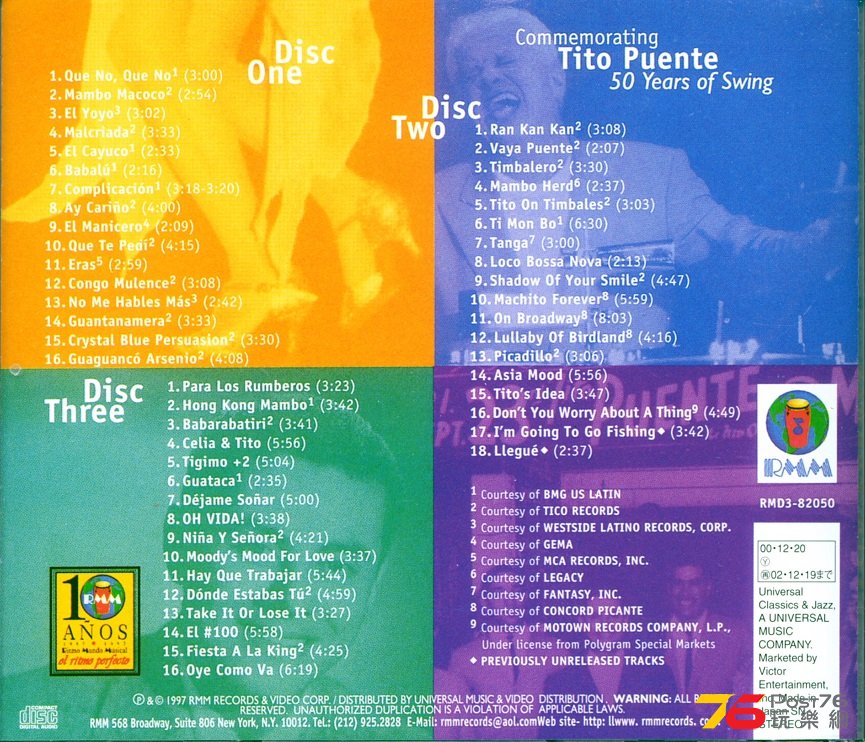 titoPuente50YearsSwing97a.jpg