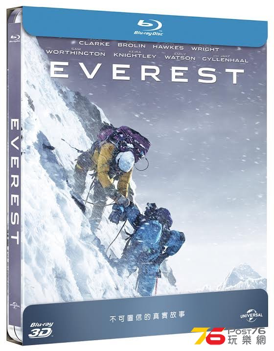 Everest.jpg