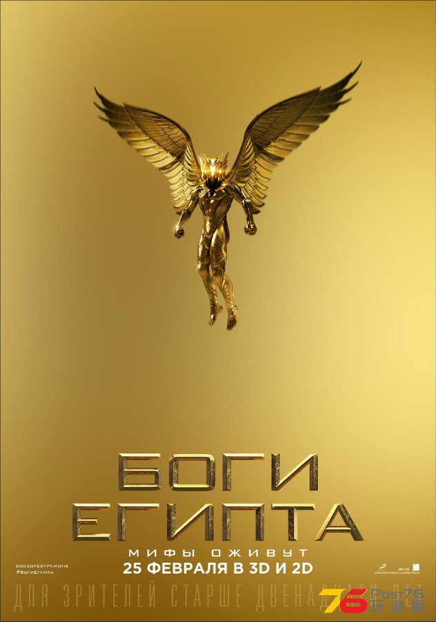 %D0%91%D0%BE%D0%B3%D0%B8%20%D0%95%D0%B3%D0%B8%D0%BF%D1%82%D0%B0%201.jpg