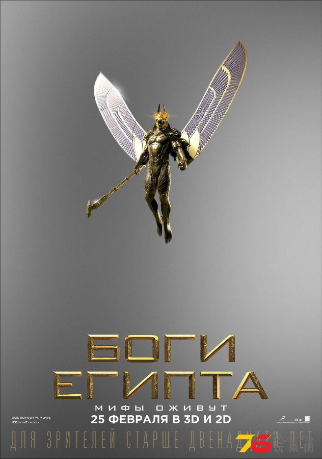 %D0%91%D0%BE%D0%B3%D0%B8%20%D0%95%D0%B3%D0%B8%D0%BF%D1%82%D0%B0%202.jpg