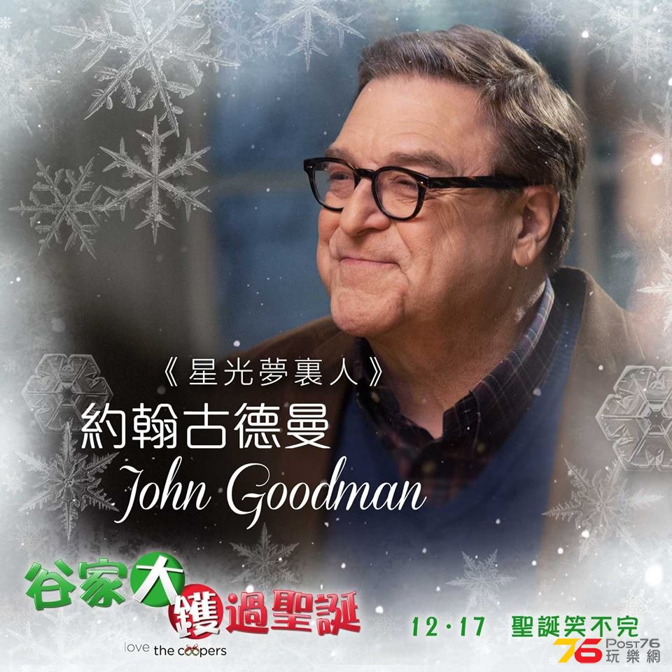 ‪‎Love The Coopers.jpg