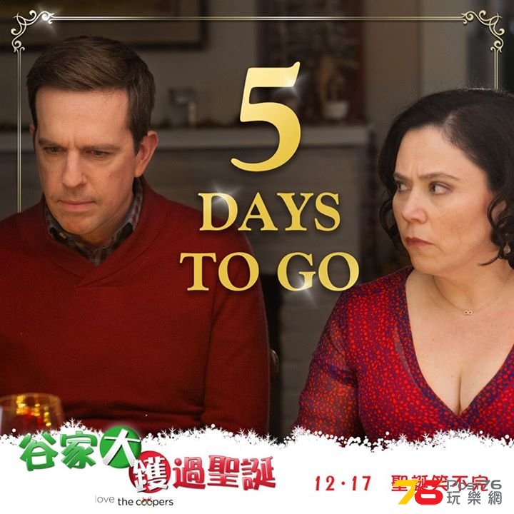 ‪‎Love The Coopers1.jpg